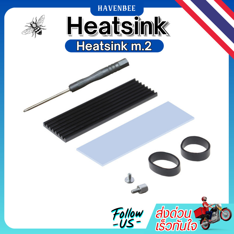 Heatsink m.2 Thermal Pad M.2 แผ่นระบายความร้อน SSD M.2 สำหรับคอมพิวเตอร์