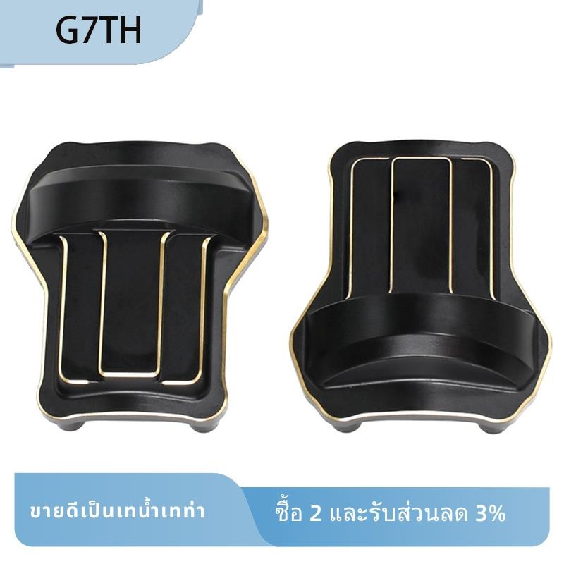 ทองเหลืองด้านหน้าและด้านหลัง Differential เพลาสําหรับ 1/10 RC Crawler FMS FCX10 RC Crawler รถอัพเกรด