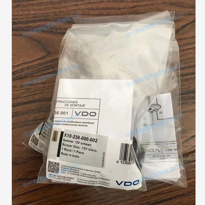 Buzzer 12V/24V Car Alarm VDO Buzzer