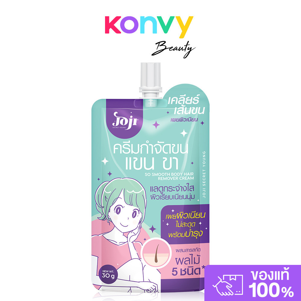 JOJI Secret Young So Smooth Body Hair Remover Cream 30g โจจิ ซีเคร็ท ยัง ครีมกำจัดขนบริเวณแขน ขา.