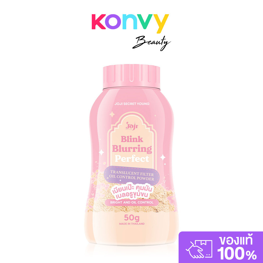 JOJI Secret Young Blink Blurring Perfect Translucent Filter Oil Control Powder 50g โจจิ ซีเคร็ท ยัง 