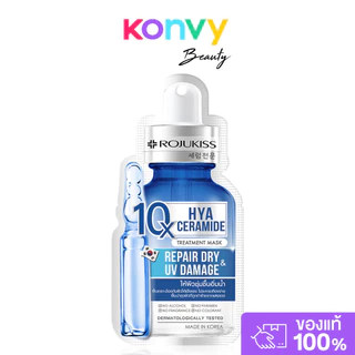 Rojukiss Niacinamide 10X Treatment Mask 24ml โรจูคิส แผ่นมาสก์หน้าทรีตเมนต์เข้มข้น.