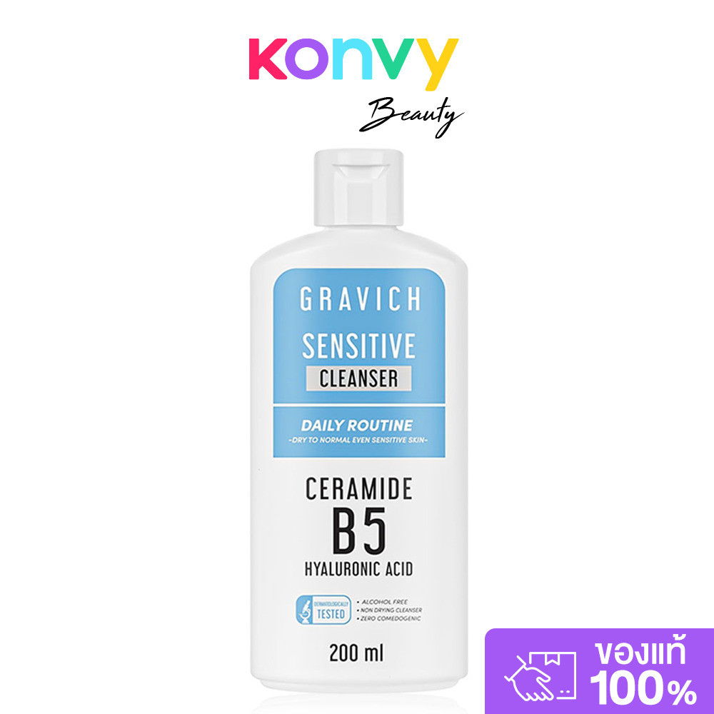 GRAVICH Moisture Daily Sensitive Cleanser 200ml กราวิช คลีนเซอร์ทำความสะอาดผิว.