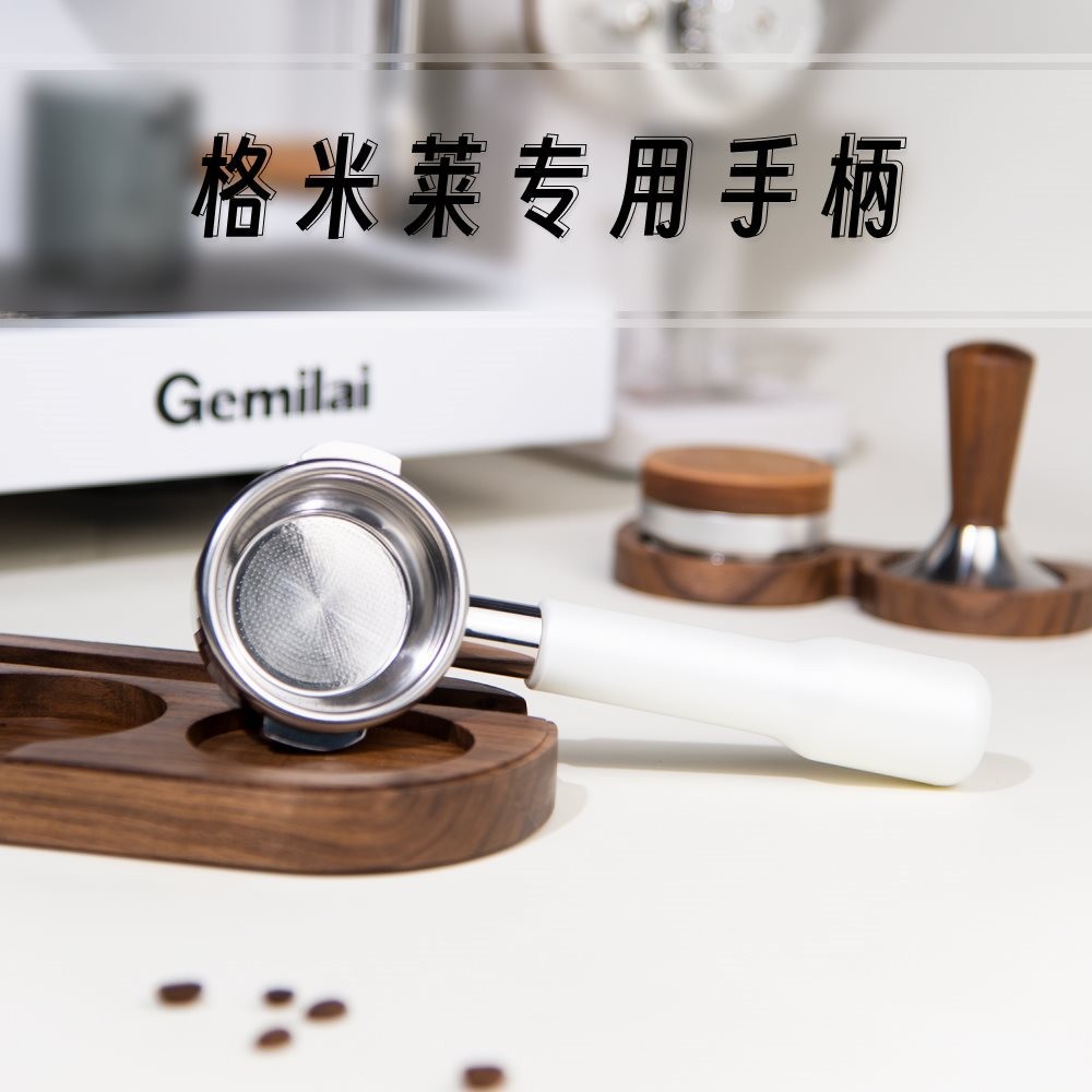 G Milai Bottomless Handle 3006/3145/3028 เครื่องชงกาแฟ Universal ดัดแปลง 58 มม.หูคู่