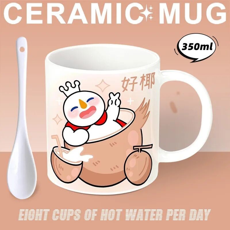 Mixue Ice City สินค้าน่ารักน่ารักถ้วยดื่มเซรามิกแก้วสํานักงานบ้านหอพักถ้วย 8.8 ถ้วย S