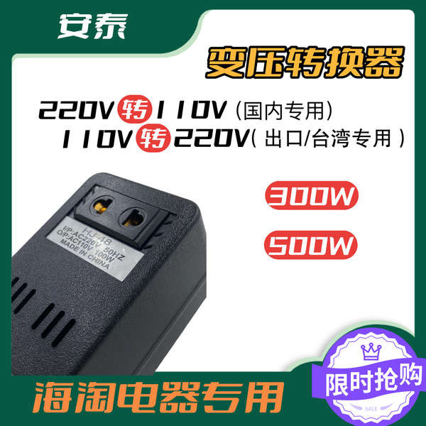 ugreen หัวชาร์จ ชาร์จไร้สาย ตัวแปลงแรงดันไฟฟ้า220V ถึง110V300W/500W สหรัฐอเมริกาญี่ปุ่นไต้หวัน