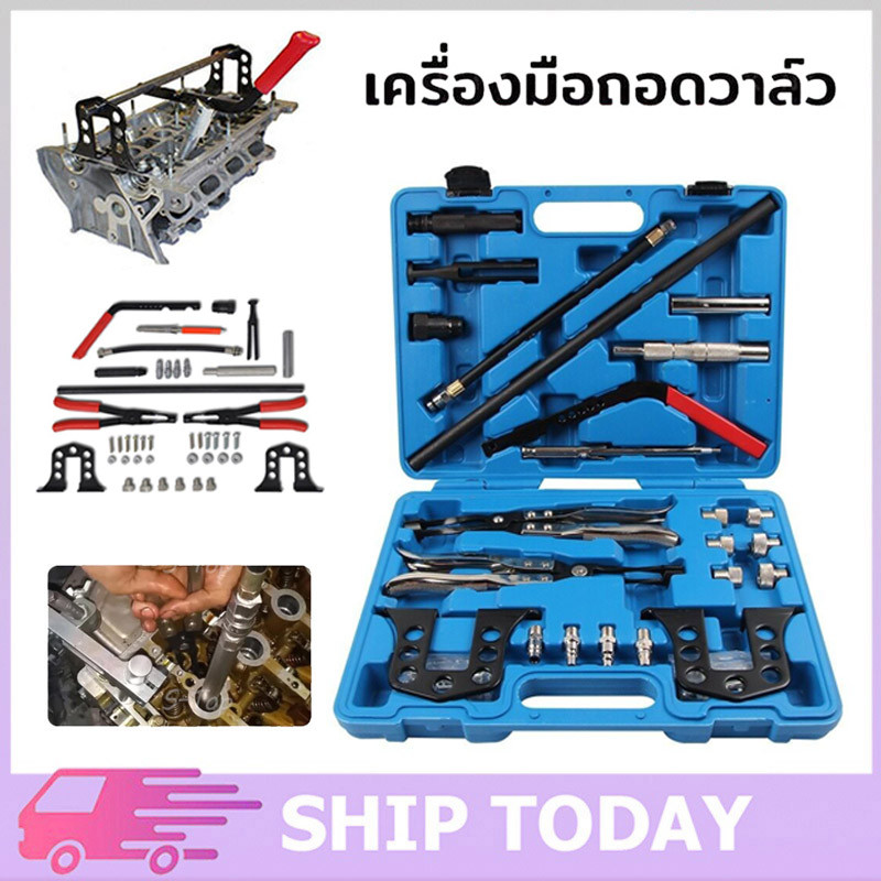 เครื่องมือถอดวาล์ว ชุดกดสปริงวาล์ว ชุดประกอบซีลหมวกวาล์ว ยกวาล์ว ชุดกดสปริงวาล์ว ยกวาล์วไม่เปิดฝาสูบชุดกด ยกวาล์ว