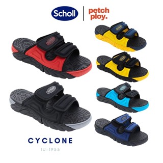 Scholl Cyclone รองเท้าสกอลล์ ของแท้ รหัส 1U-1955 ใส่สบาย น้ำ…