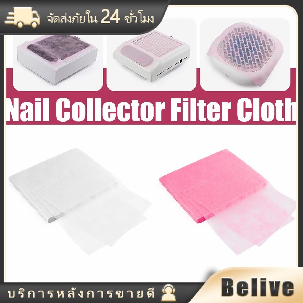 100ชิ้น กระดาษกรองเครื่องดูดฝุ่นเล็บ อุปกรณ์เสริมแบบเปลี่ยน สำหรับทำเล็บ