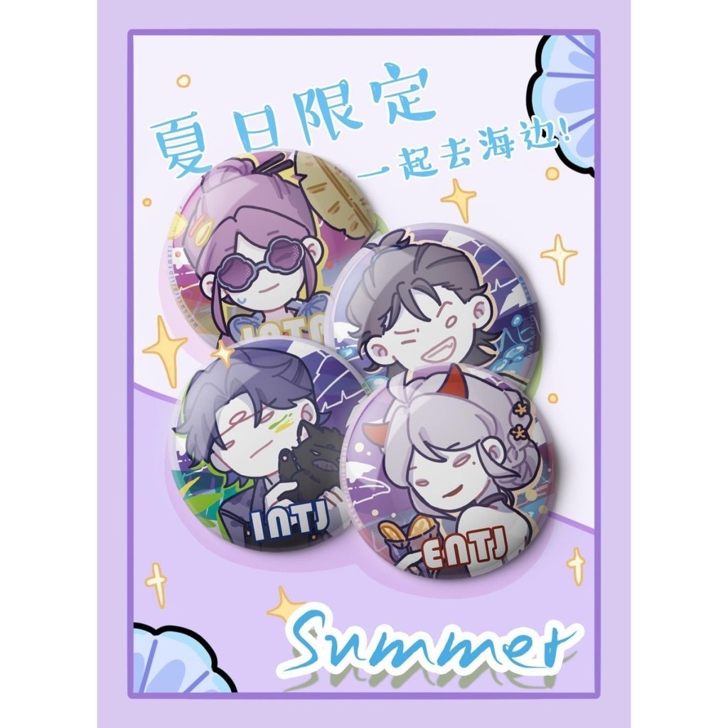 Wang Weishilis MBTI Purple Bar Chiguzi Badge Pain Bag ตกแต่งจี้ของขวัญวันเกิด 9.8.5