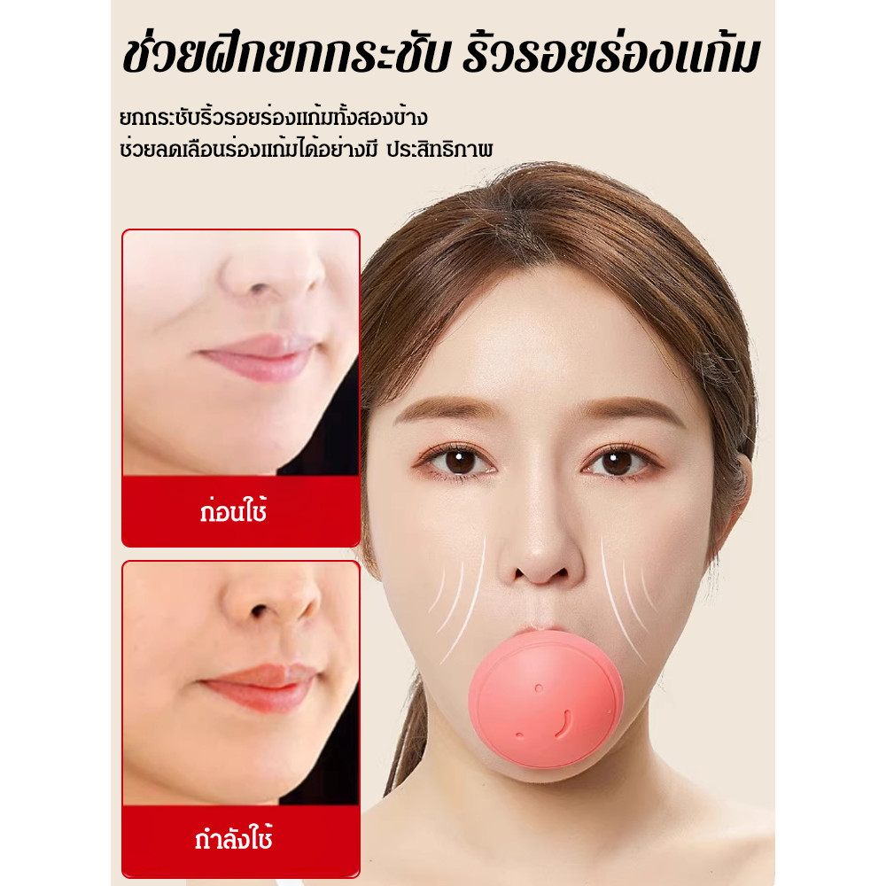💥ลดเหนียงใน 30 วิ!💥 เครื่องฝึกกล้ามเนื้อหน้า กระชับกราม-แก้มหย่อน ใช้ได้ทุกวัย