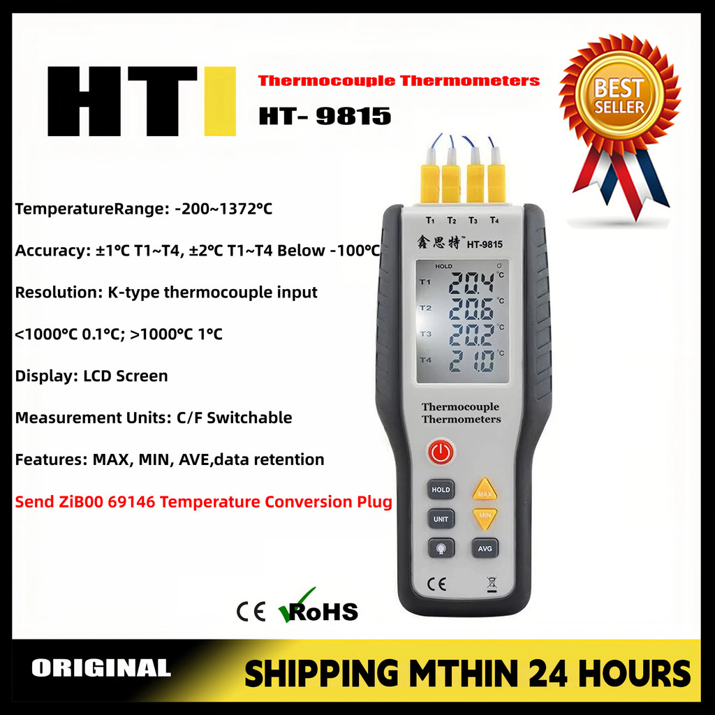 HTI HT-9815 Contact เครื่องวัดอุณหภูมิแบบดิจิตอล