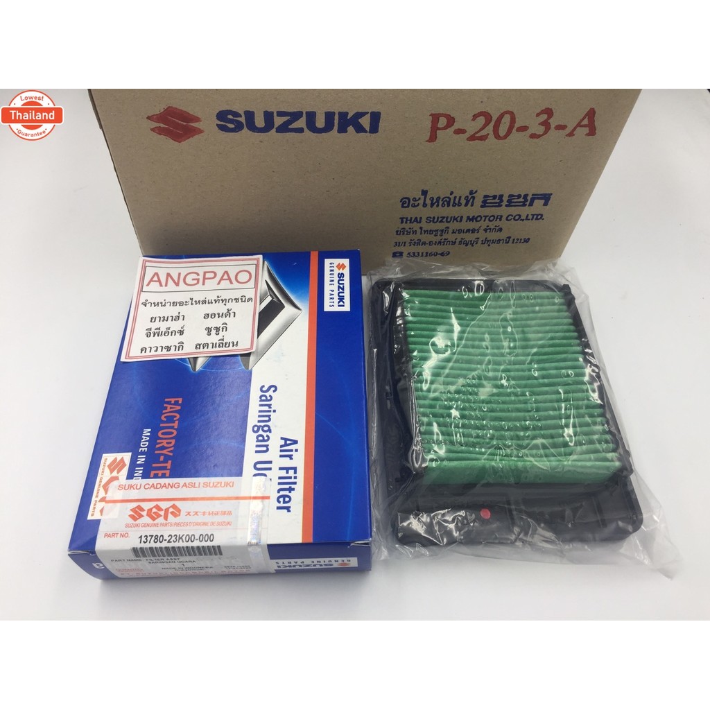 ไส้กรองอากาศ แท้ศูนย์ GSX 150/GSX-S150 / GSX-R150SUZUKI GSX150/GSXS150 / GSXR150/ซูซูกิ/ELEMENT ASSY
