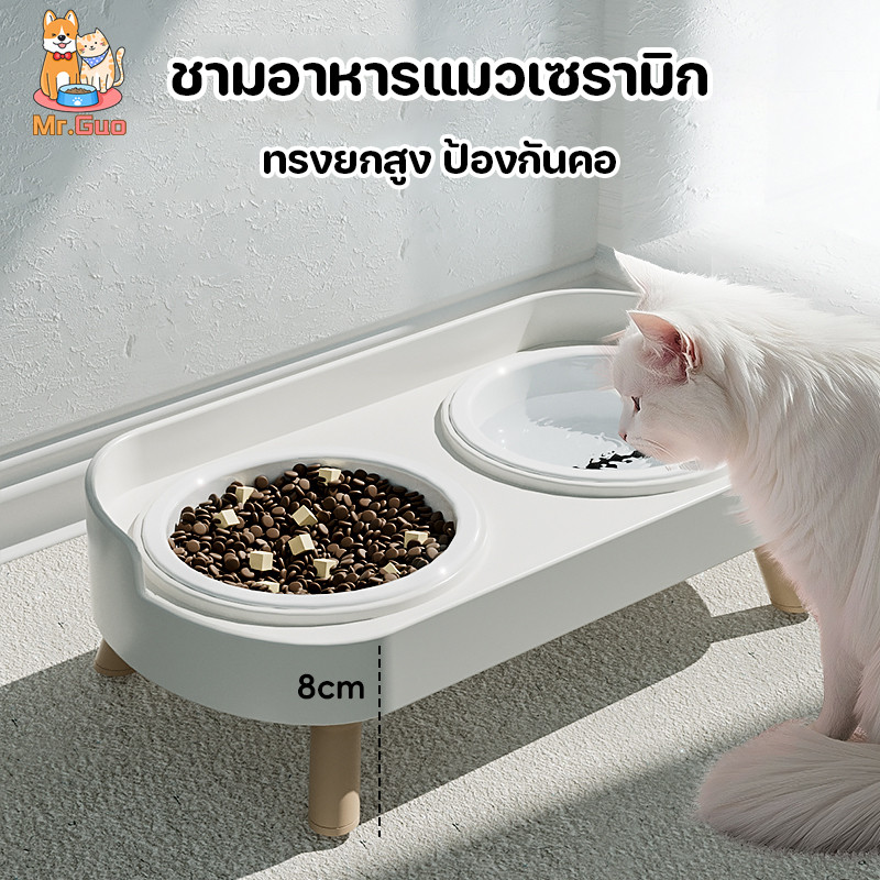ชามอาหารสัตว์เลี้ยง ชามอาหารแมว ชามให้อาหารสุนัข แผ่นกันลื่นที่ฐาน ไม่พลิกง่าย ทรงยกสูง ป้องกันคอ