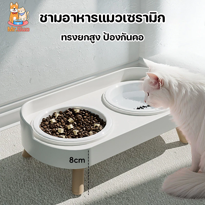 ชามอาหารสัตว์เลี้ยง ชามอาหารแมว ชามให้อาหารสุนัข แผ่นกันลื่นที่ฐาน ไม่พลิกง่าย ทรงยกสูง ป้องกันคอ