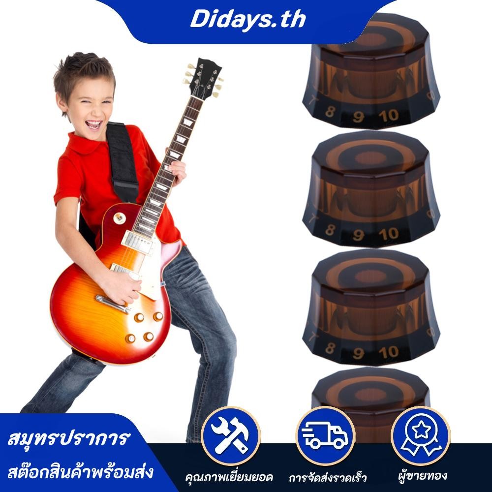 4 ชิ้น Volume Tone Control Knob กีตาร์เครื่องดนตรีอะไหล่เปลี่ยนกีตาร์ลูกบิดกีตาร์ Bell Knob สําหรับ 