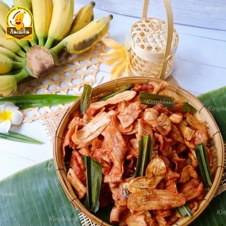 กินเพลิน✨กล้วยเบรคแตก หวานอมเปรี้ยว กล้วยเบรกแตก กล้วยทอด กล้วยสุก ทอดใหม่ ไม่เหม็นหืน100%