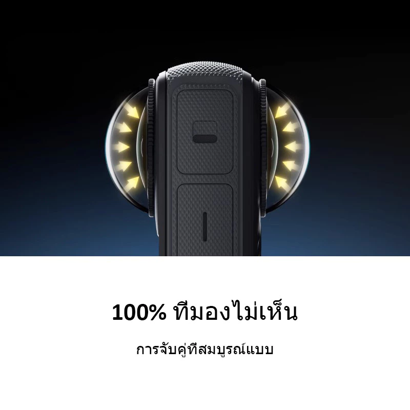 Insta360 X4 Lens Guard ตัวป้องกันเลนส์ ตัวป้องกันเลนส์กล้อง Insta360 X4 อุปกรณ์เสริม - (OEM) thumbnail 6