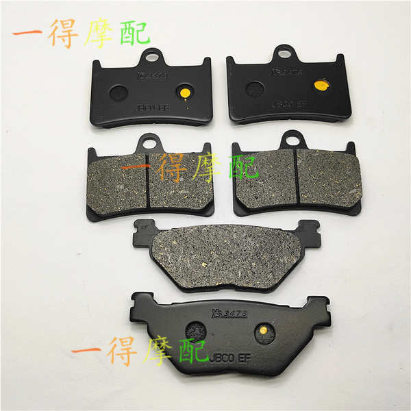 ใช้ได้กับ Yamaha XV1900A Midnight Star ผ้าเบรคหน้าและหลังผ้าดิสเบรค 2006-2008