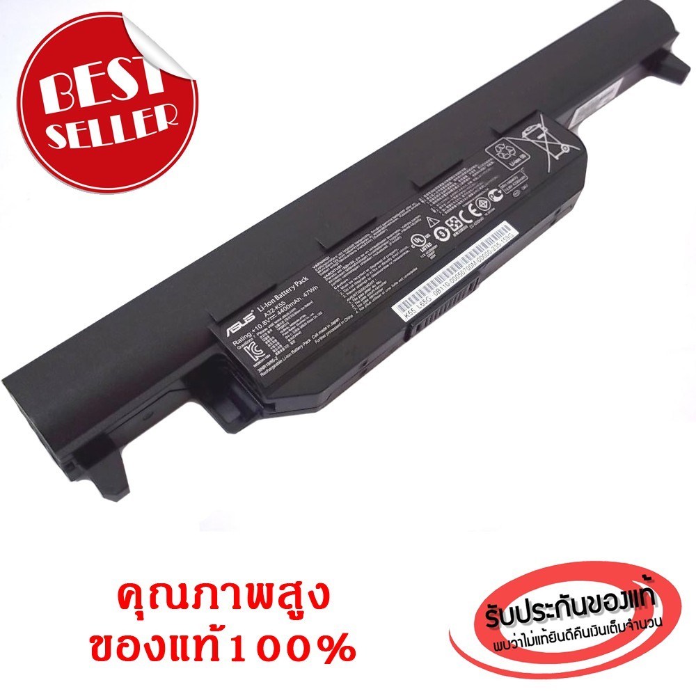 (ส่งฟรี ประกัน 1ปี) Asus Battery แบตเตอรี่ Asus A32-K55 A33-K55 A41-K55 A45VS F55V F55VD A75A A75D A