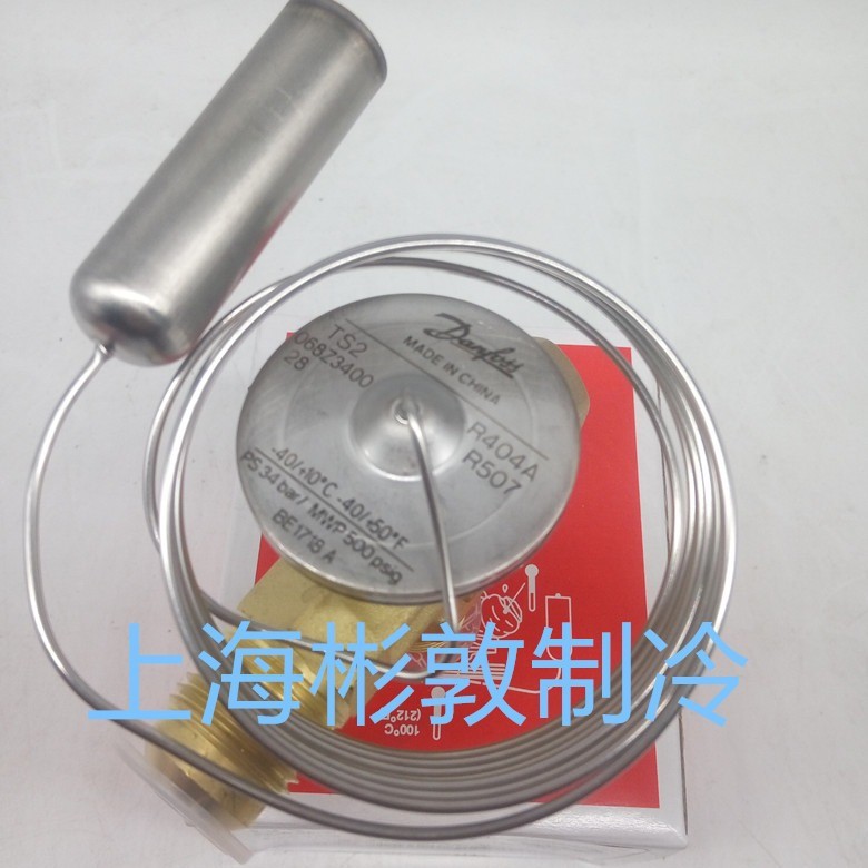 เครื่องทําความเย็นตู้คูลเลอร์ Denvers วาล์วขยาย R404 TS2 068Z3400 068Z3401 068Z3410