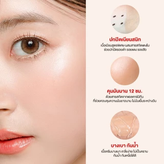 [ แพ็ค 3 ซอง ] จุฬาเฮิร์บ อีอีคูชั่น Jula's Herb Watermelon EE Cushion Matte SPF50 PA+++ 6g.