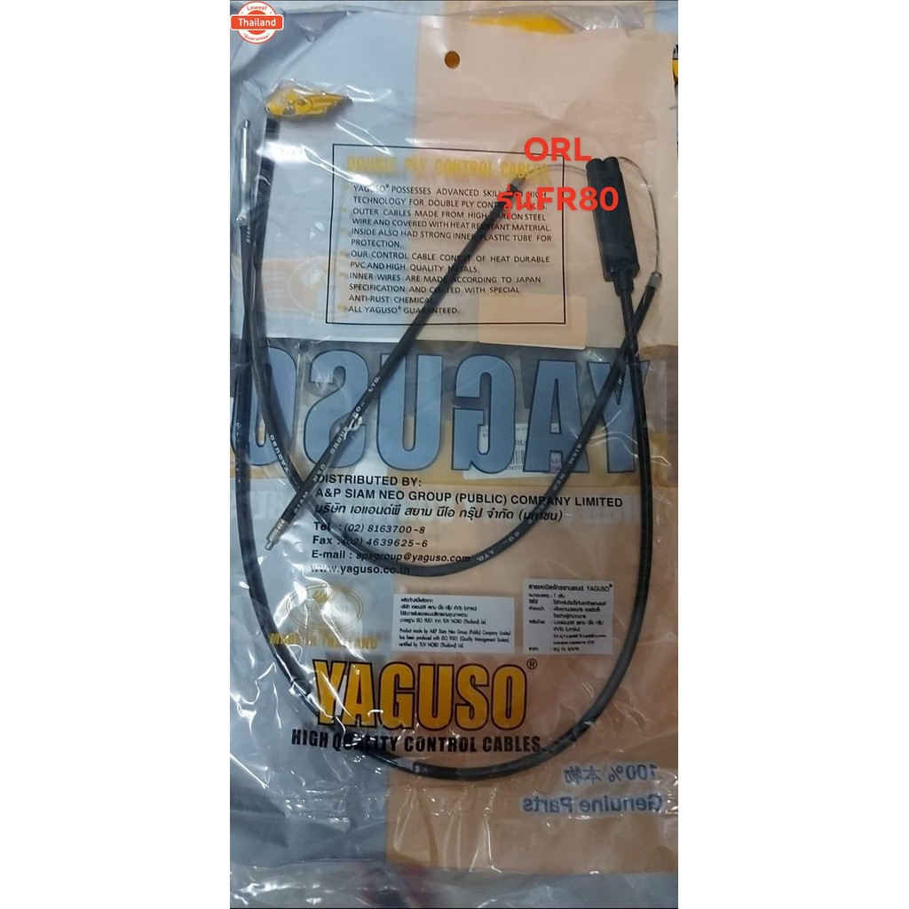 สายคันเร่ง สายเคเิ้ลเร่งเครื่อง FR80 RC80 RC100G คริสตัล โรลเยล สปริ้นเตอร์ ตรงรุ่นรถชุดใหญ่เร่งลื่น