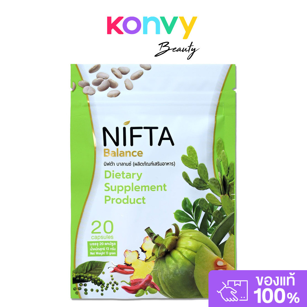 Nifta Balance 20 Capsules นิฟต้า บาลานซ์ ผลิตภัณฑ์เสริมอาหาร.
