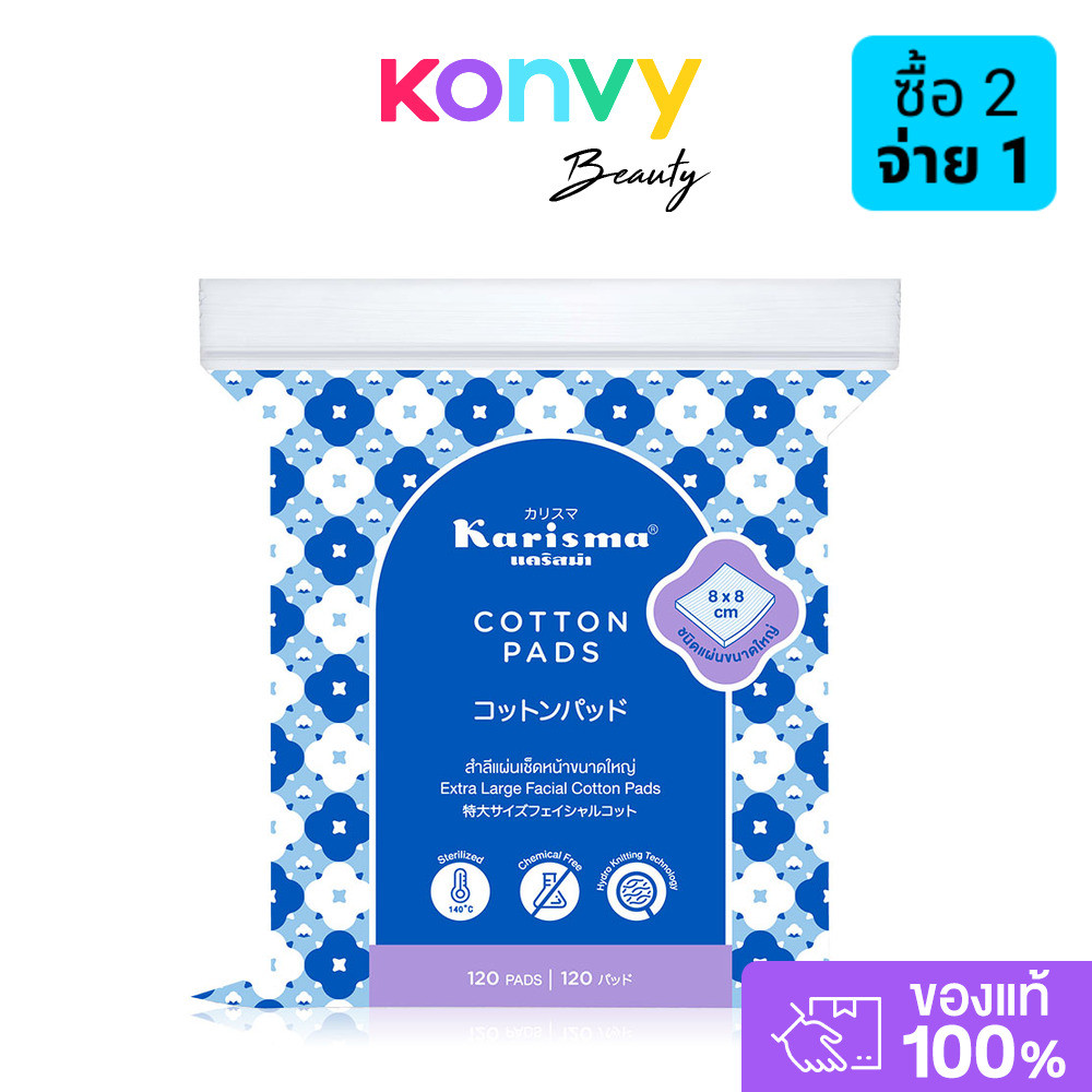 Karisma Extra Large Facial Cotton Pads 120 pads.