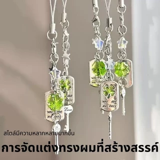 โทรศัพท์มือถือโซ่จี้โทรศัพท์จี้กระเป๋าLucky Four-leaf Clover Lanyard ดอกไม้แห้งEarphone พวงกุญแจรถ