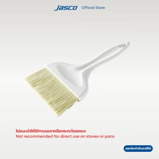 Jasco แปรงทาอาหาร ขนพลาสติก Pastry/Basting Brushes