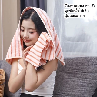 [ combo 5 ]ผ้าขนหนูผืนเล็ก ผ้าเช็ดหน้า เช็ดผม ขนาด 26*56cm คละสี