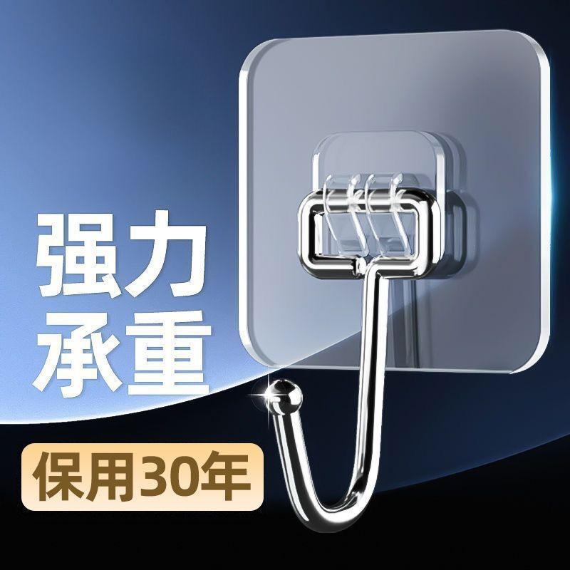 现货！免打孔挂钩粘钩超强粘力墙上自粘超强无痕特厚强力承重管道清洁棒Non perforated hook, adhesive hook, super strong adhesive force, wa