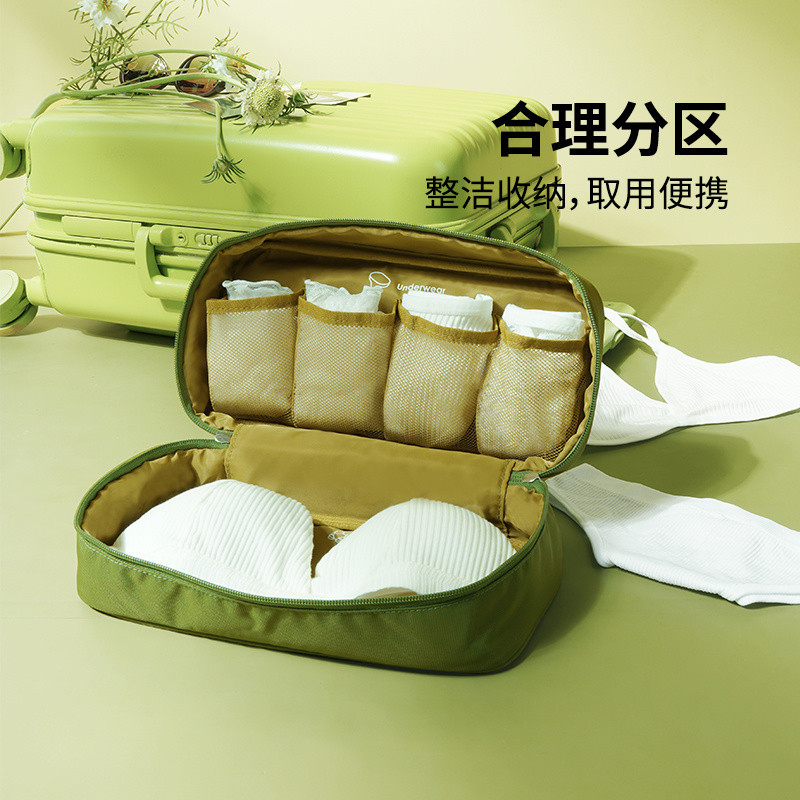 Msquare กระเป๋าเก็บชุดชั้นในกระเป๋าเดินทางชุดชั้นในแบบพกพา Bra Business Trip Travel Sub-Packing Tidy