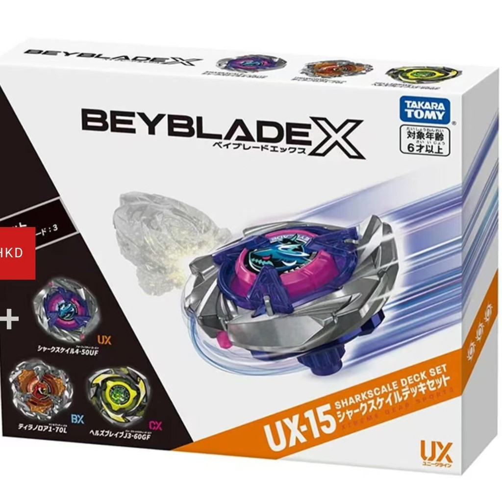 Takara Tomy Beyblade X Series Top UX-15/BX-34/UX-14/UX-08/BX-23/UX-11/BX-45/BX-47