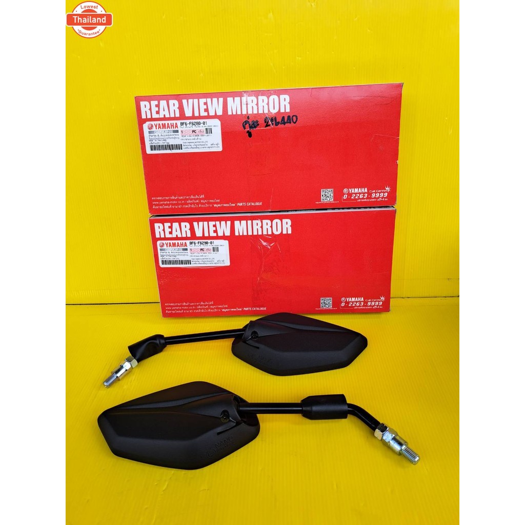 กระจกมองข้างNmax155  เฮ็นแม็ก 155 genuine ได้ 1 คู่ BF6-F6280-01 BF6-F6290-01