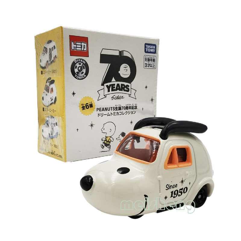 ✨รถโดมรถโลหะผสมรุ่น TOMICA หูยาว Snoopy 70th Anniversary Edition ของเล่นของขวัญ