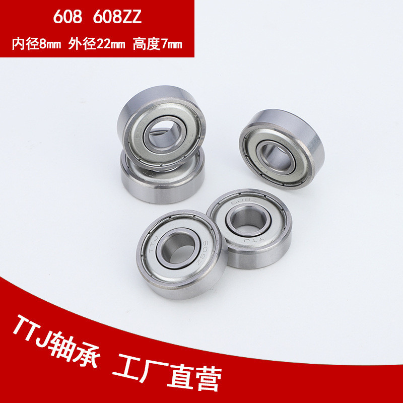 TTJ โรงงานอุปทานโดยตรงปริมาณมาก 608 แบริ่งทนอุณหภูมิสูง 608ZZ 608 แบริ่ง 8 * 22 * 7mm608zz