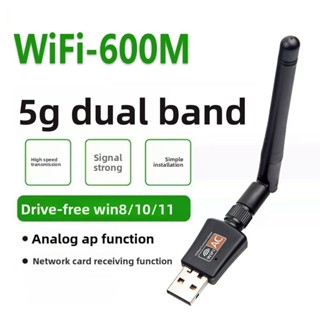 อะแดปเตอร์เครือข่าย USB WiFi ไร้สาย Dual Band 2.4/5Ghz ความเ…