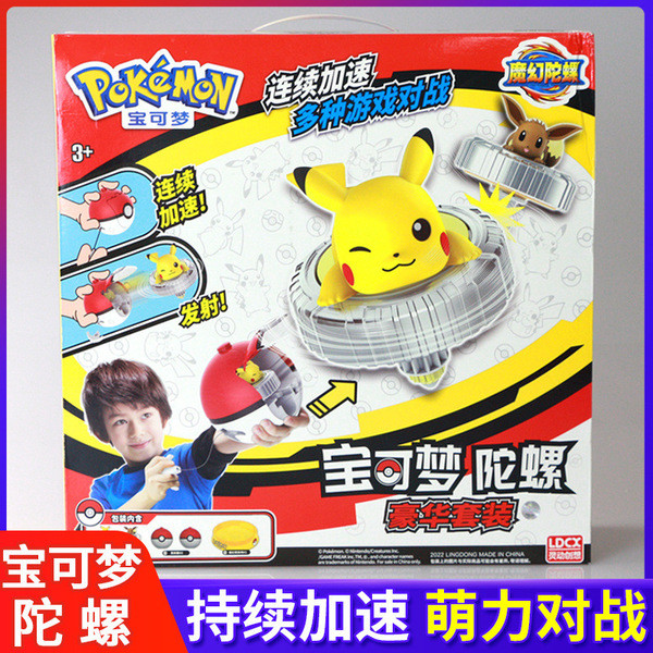 bayblade x beyblade x takara tomy Magic Top Pokémon Pikachu Ibrahimovic Spinning Battle Top Pokémon 