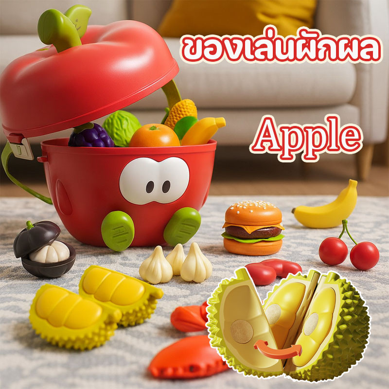 พร้อมจัดส่ง ของเล่นผักผล apple ปอกเปลือกผักและผลไม้ ง่ายต่อการพกพา การออกแบบการจําลอง