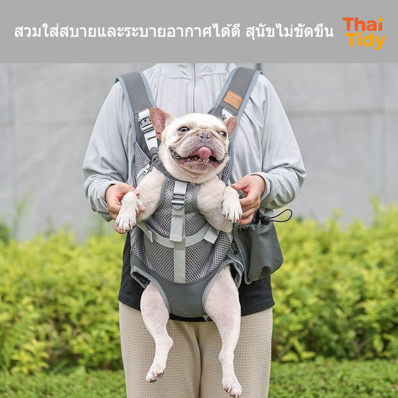 Pet Outing Backpack, Outing Backpack Chest Bag, Pet Mesh Breathable Cycling Backpack