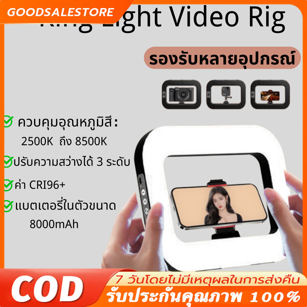 YM200 Ring Light Video Rig รุ่นใหม่ ด้ามจับมือถือ พร้อมไฟ Led ในตัว สำหรับถ่ายภาพ วิดีโอ Vlog