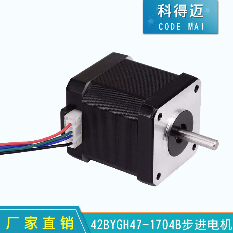 มอเตอร์เครื่องพิมพ์ 3D 42BYGH47-1704B/1.7A 0.55n/12V