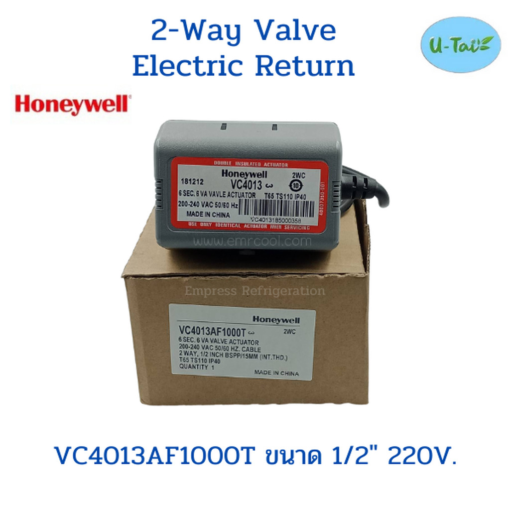 HONEYWELL 2 WAY VALVE VC4013 AF1000 1/2"