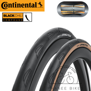 ยางจักรยาน Continental Grand Prix ขอบพับ ขนาด 700C