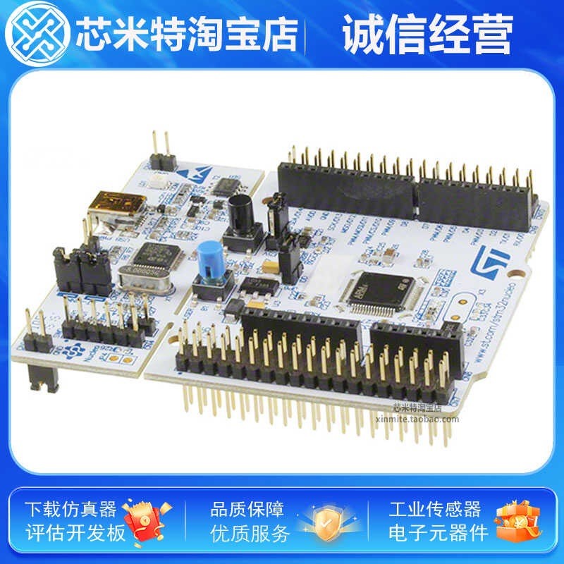 NUCLEO-F446RE โปรแกรมเมอร์ NUCLEO-64 STM32F446RE EVAL BRD ยี่ห้อใหม่