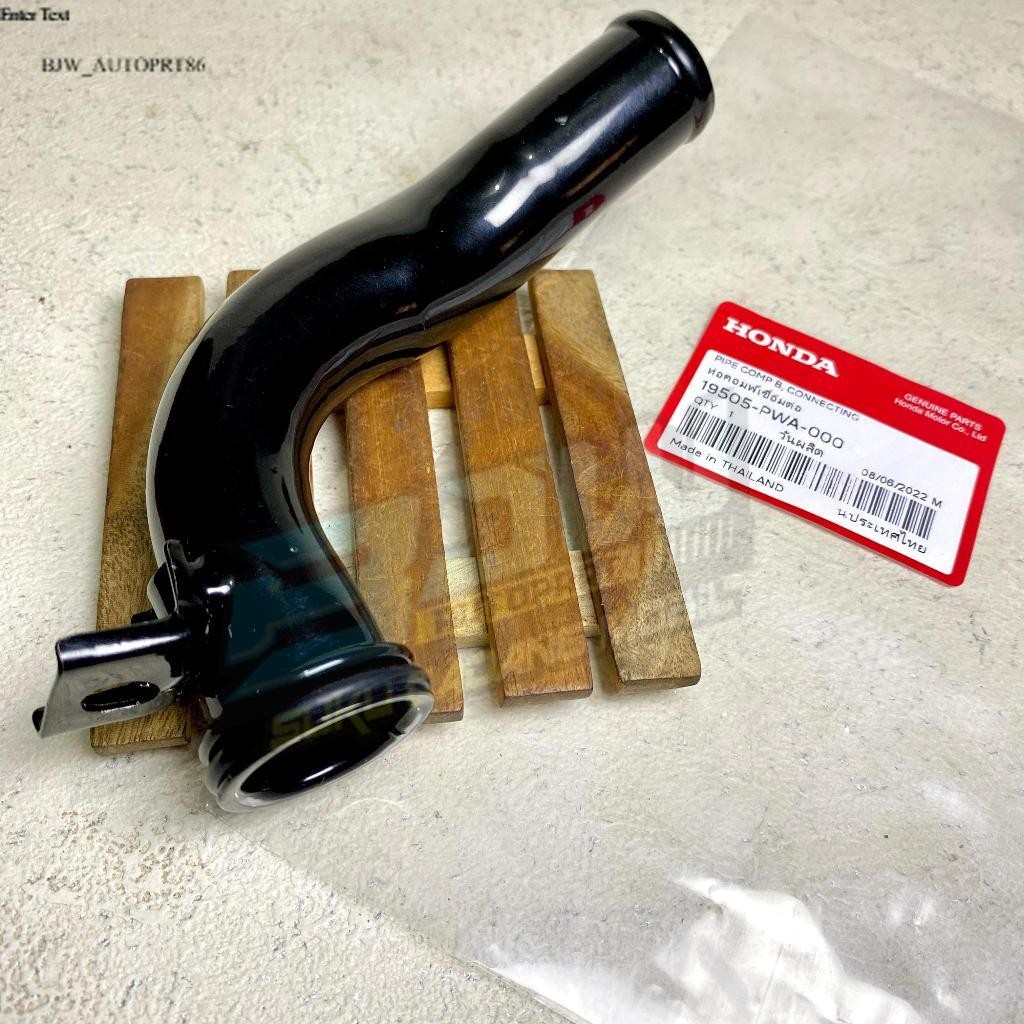 ท่อต่อปั๊มน้ํา 19505-PWA-000 ท่อ Bypass หม้อน้ํา Honda Jazz GD3 City GD8