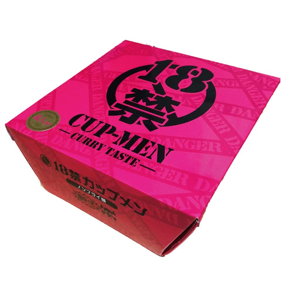 18+ Curry Ramen Cup Noodles