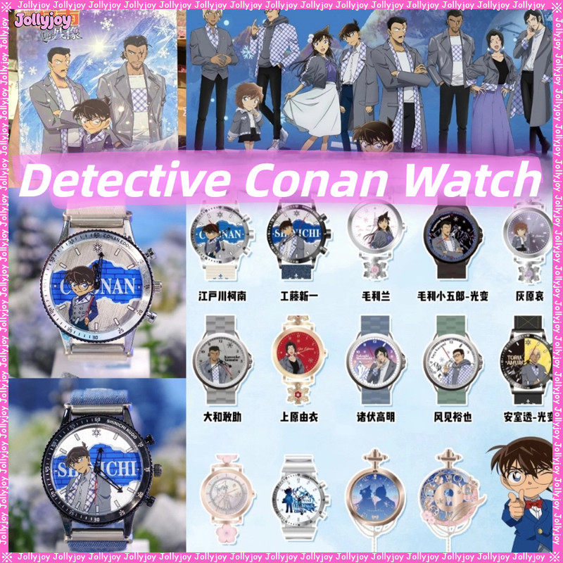 นาฬิกาDetective Conan แบบม่านตาเดียว สำหรับนักเรียน กันน้ำได้ เหมาะเป็นของขวัญ